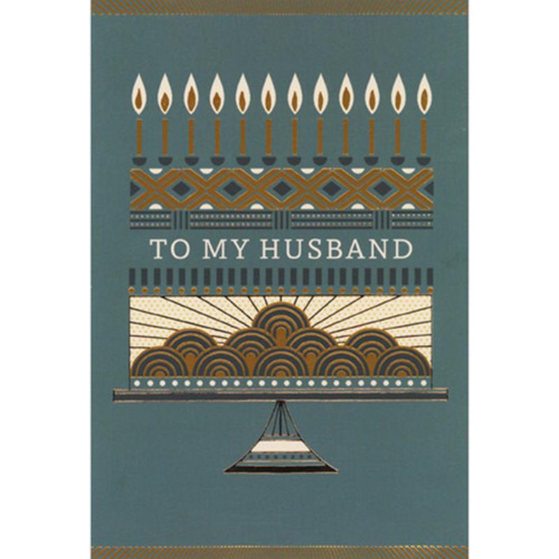 Abstract Patterned Orange Foil Accented Cake on Dark Green Birthday Card for Husband