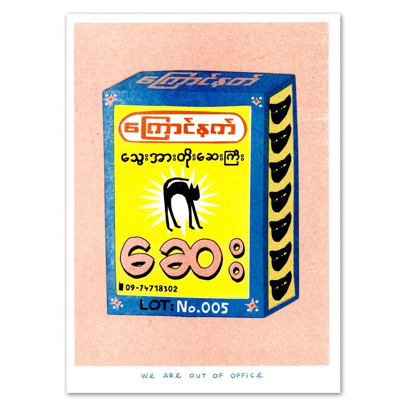 A Risograph Print of A Package of Black Cat
